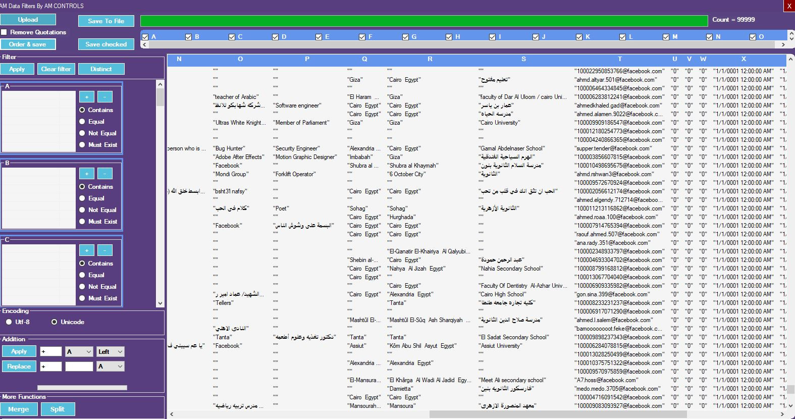 داتا دولة مصر 44 مليون شخص بينات كاملة