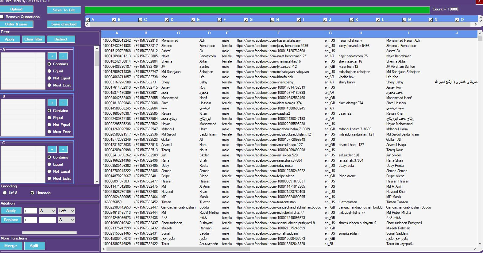 داتا الإمارات 7 ملايين شخص بينات كاملة