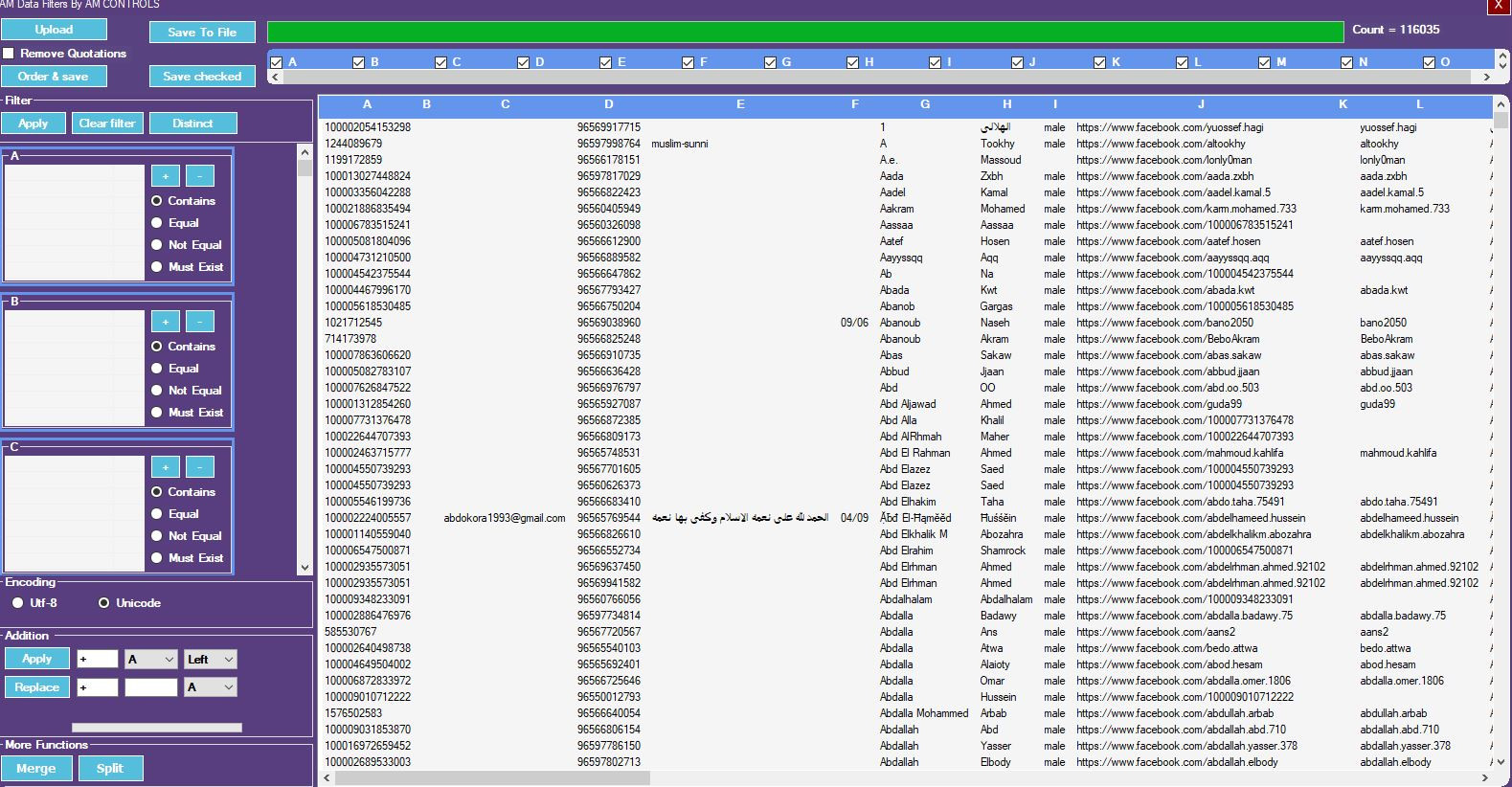 داتا دولة الكويت 4.4ملايين شخص شخص بينات كاملة