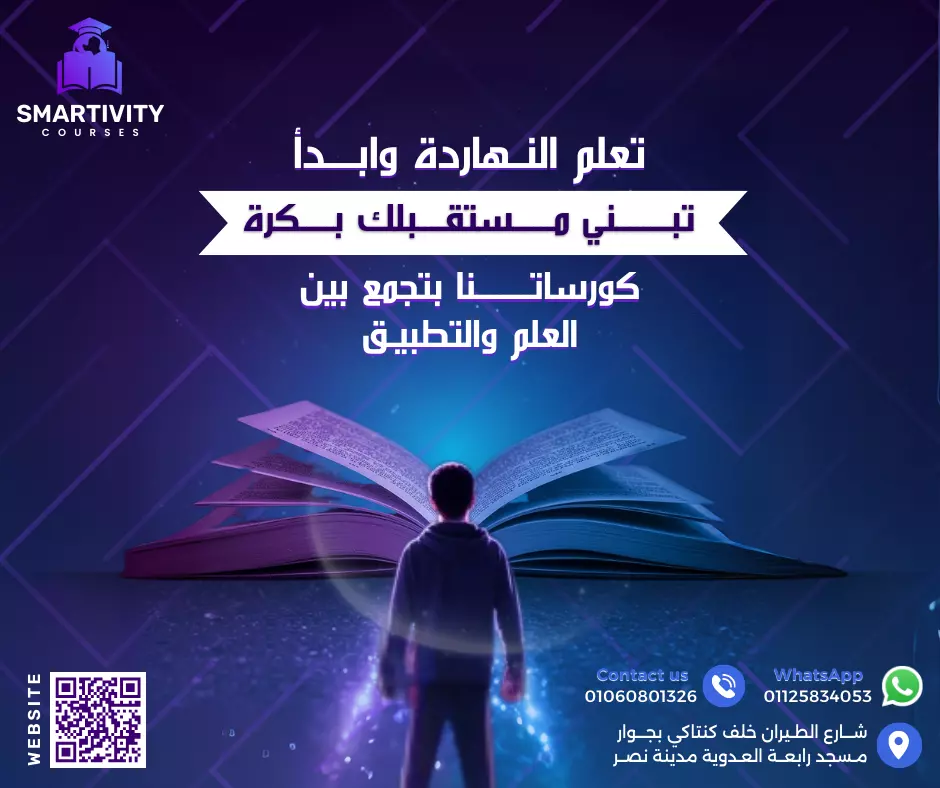 تصميمات سوشيال ميديا احترافية تزيد من جاذبية علامتك التجارية