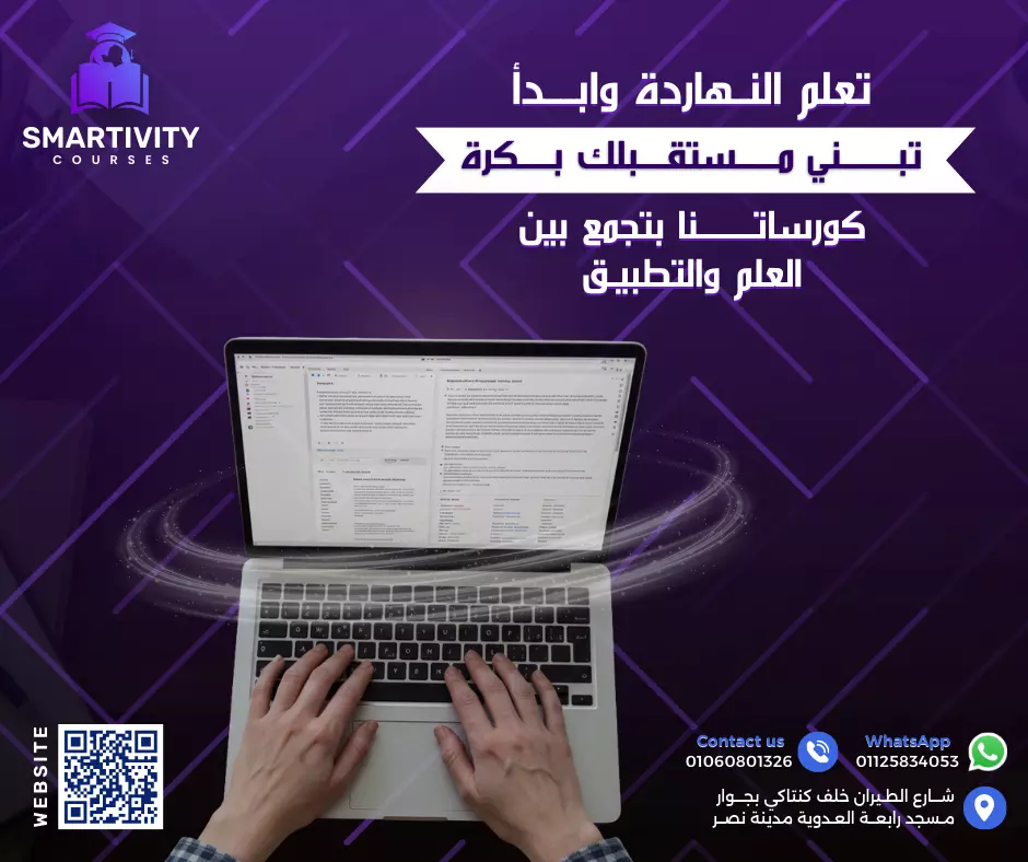 تصميمات سوشيال ميديا احترافية تزيد من جاذبية علامتك التجارية