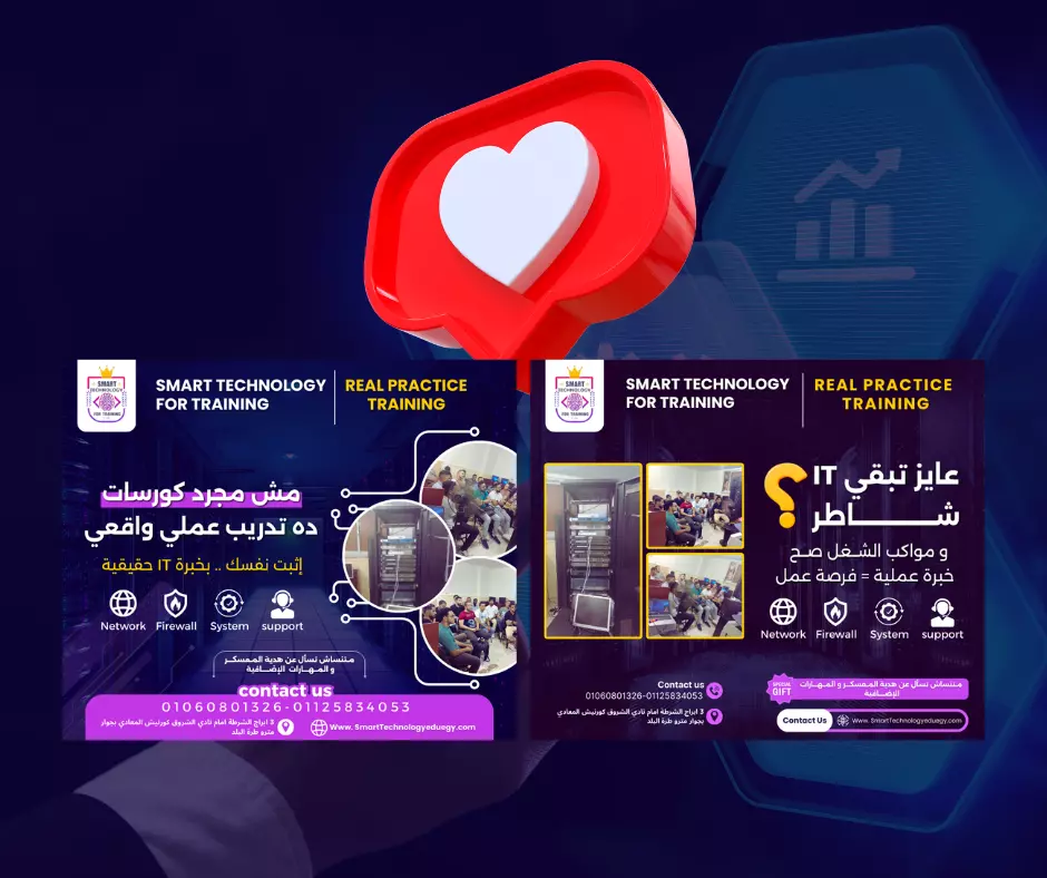 تصميمات سوشيال ميديا احترافية تزيد من جاذبية علامتك التجارية