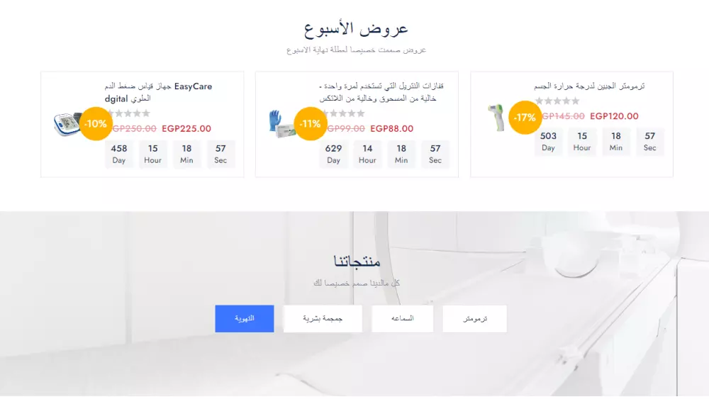 تصميم وبرمجة مواقع الويب باستخدام الوردبريس