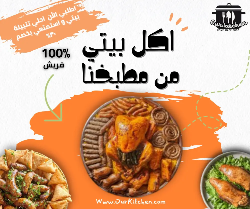 تصميمات بوستات سوشيال ميديا احترافية