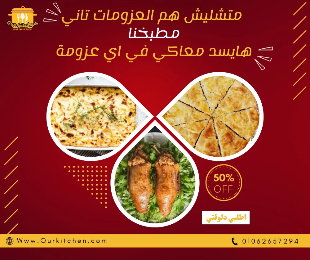 تصميمات بوستات سوشيال ميديا احترافية