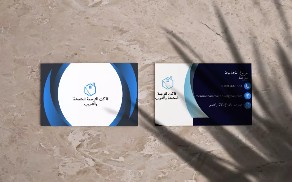 تصميم لوجو/ بيزنس كارد/ بانر/  بوستر/ دعوة/  منيو/  بروشور واحد مقابل 10 دولار وتسليم التصميم بصيغة PNG أو PDF