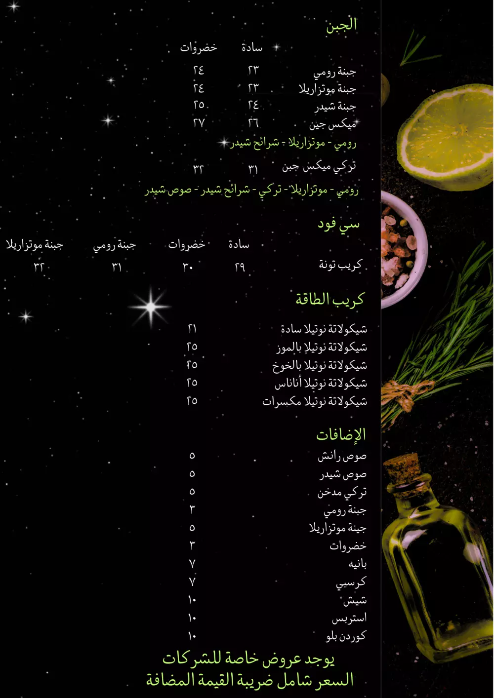 تصميم لوجو/ بيزنس كارد/ بانر/  بوستر/ دعوة/  منيو/  بروشور واحد مقابل 10 دولار وتسليم التصميم بصيغة PNG أو PDF