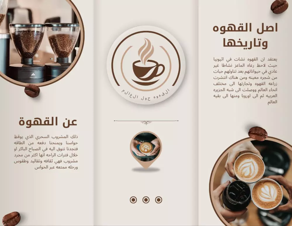 خدمة تصميم بوستر او بروشور احترافي