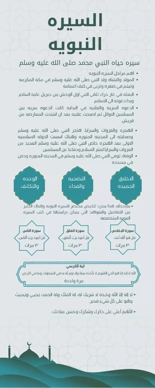 خدمة تصميم بوستر او بروشور احترافي