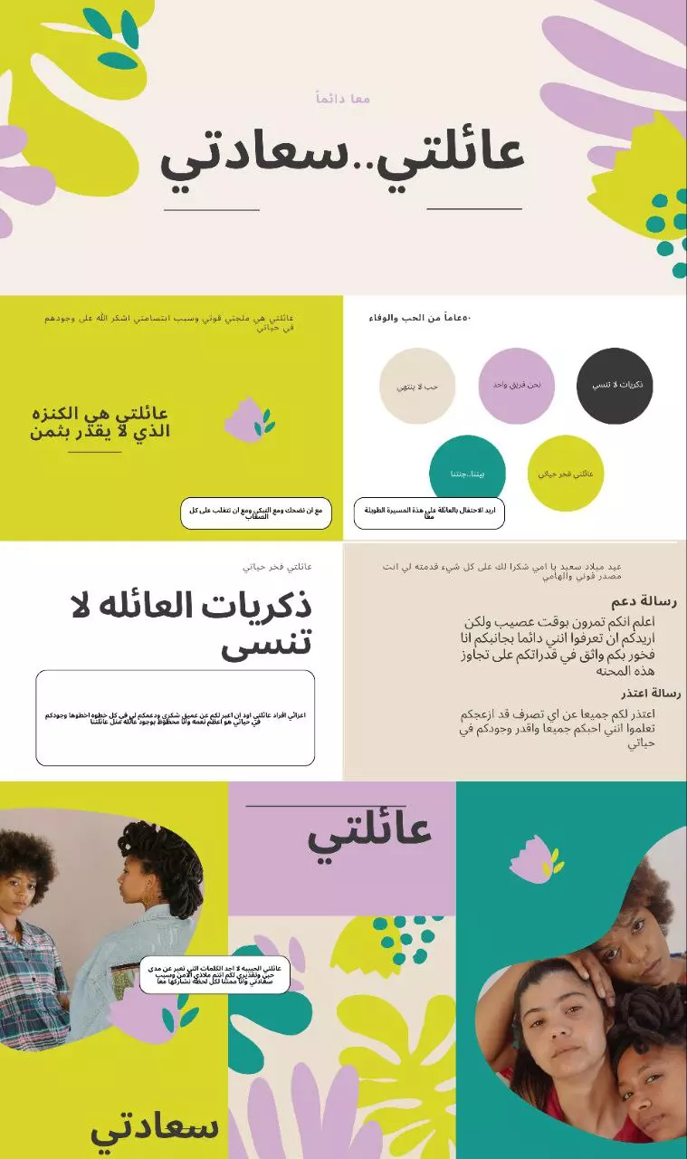 خدمة تصميم بوستر او بروشور احترافي