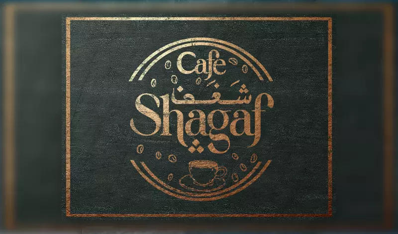 تصميم شعار مميز يعكس هوية علامتك التجارية