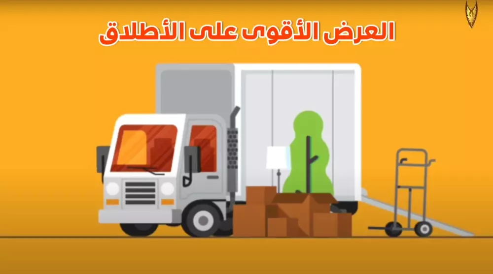 فيديو موشن جرافيك 30 ثانية احترافي لخدمتك او لموقعك او لمنتجك