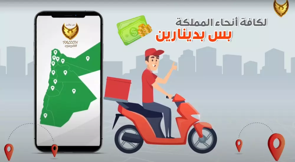 فيديو موشن جرافيك 30 ثانية احترافي لخدمتك او لموقعك او لمنتجك