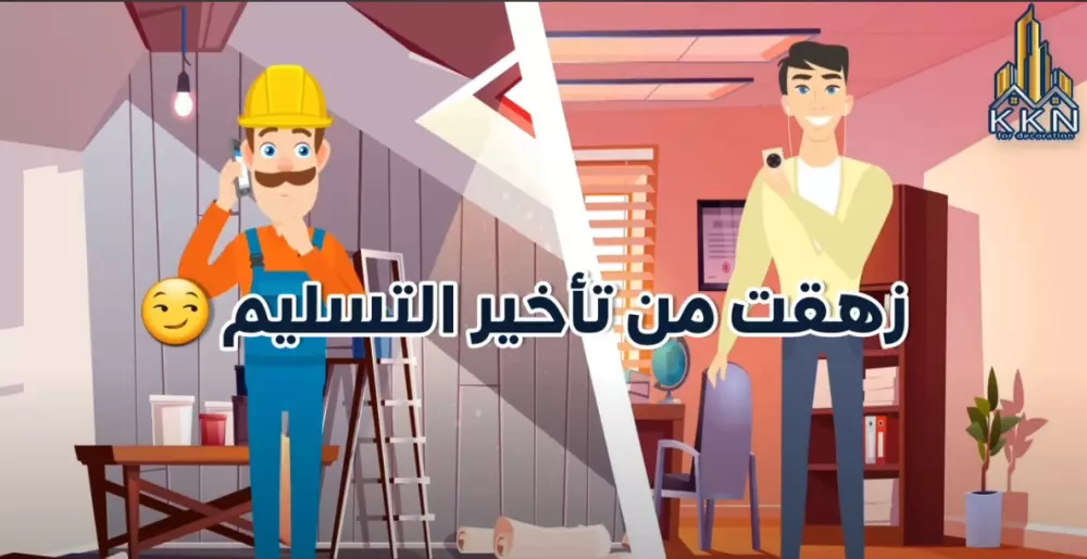 فيديو موشن جرافيك 30 ثانية احترافي لخدمتك او لموقعك او لمنتجك