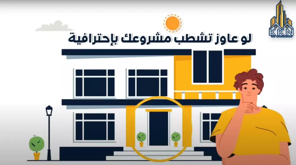 فيديو موشن جرافيك 30 ثانية احترافي لخدمتك او لموقعك او لمنتجك