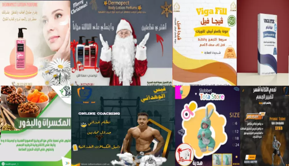 تصميم سوشيال ميديا إحترافي لخدمتك