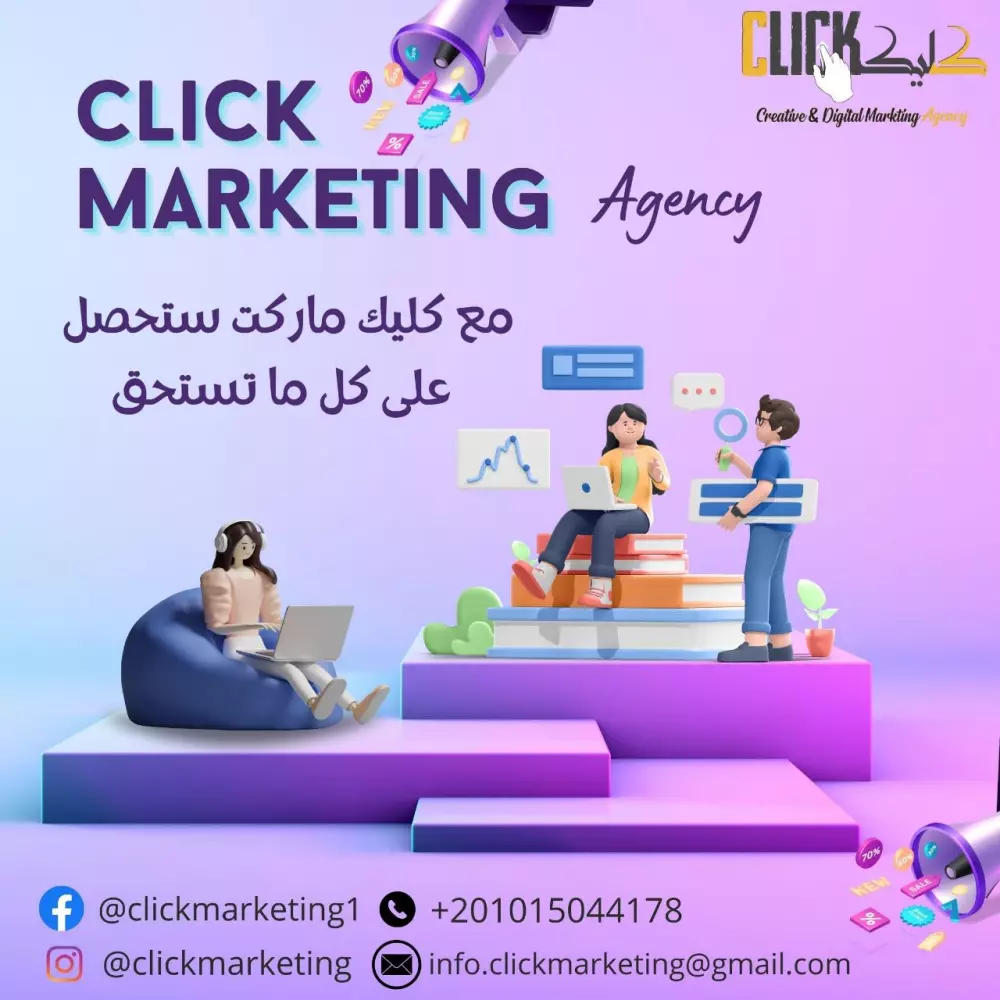 تصميم سوشيال ميديا إحترافي لخدمتك