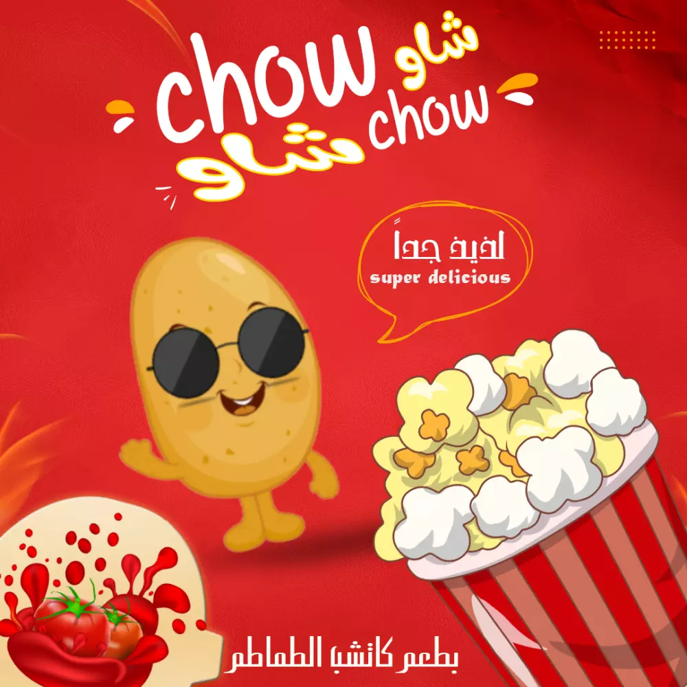 تصميم سوشيال ميديا إحترافي لخدمتك