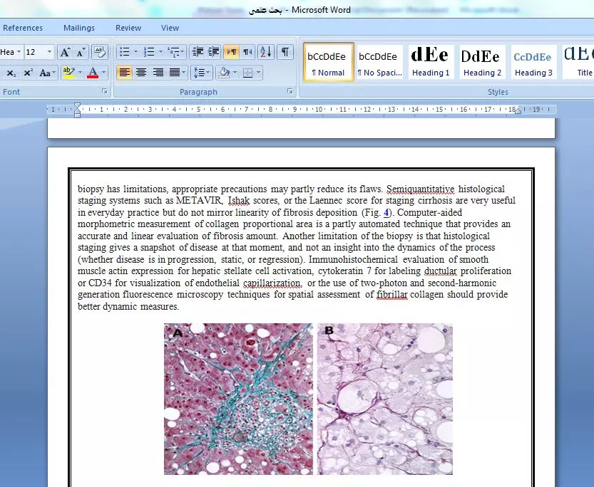 كتابه بحث علمى محترف للمدارس والكليات باللغه العربيه او الانجليزيه