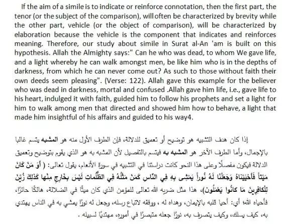 الترجمه من اللغه العربيه الى اللغه الانجليزيه او العكس