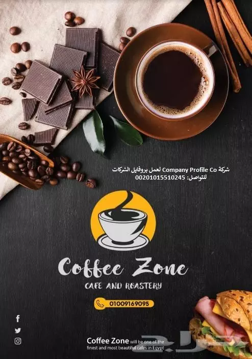 أُقدم خدمة تصميم الإعلانات باحترافية عالية تناسب مختلف المنصات والأهداف التسويقية، حيث أدمج بين الإبداع البصري والرسائل التسويقية الفعالة للحصول على إعلان يجذب ويُقنع.