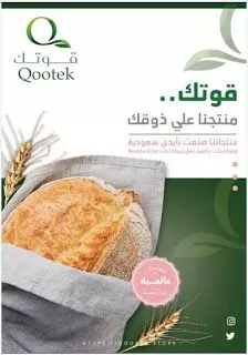 أُقدم خدمة تصميم الإعلانات باحترافية عالية تناسب مختلف المنصات والأهداف التسويقية، حيث أدمج بين الإبداع البصري والرسائل التسويقية الفعالة للحصول على إعلان يجذب ويُقنع.