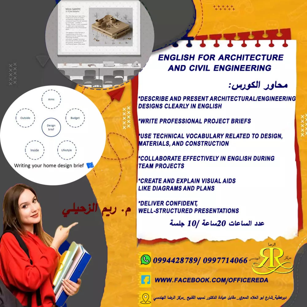 أُقدم خدمة تصميم الإعلانات باحترافية عالية تناسب مختلف المنصات والأهداف التسويقية، حيث أدمج بين الإبداع البصري والرسائل التسويقية الفعالة للحصول على إعلان يجذب ويُقنع.