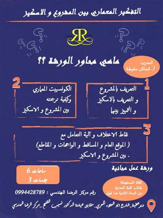 أُقدم خدمة تصميم الإعلانات باحترافية عالية تناسب مختلف المنصات والأهداف التسويقية، حيث أدمج بين الإبداع البصري والرسائل التسويقية الفعالة للحصول على إعلان يجذب ويُقنع.
