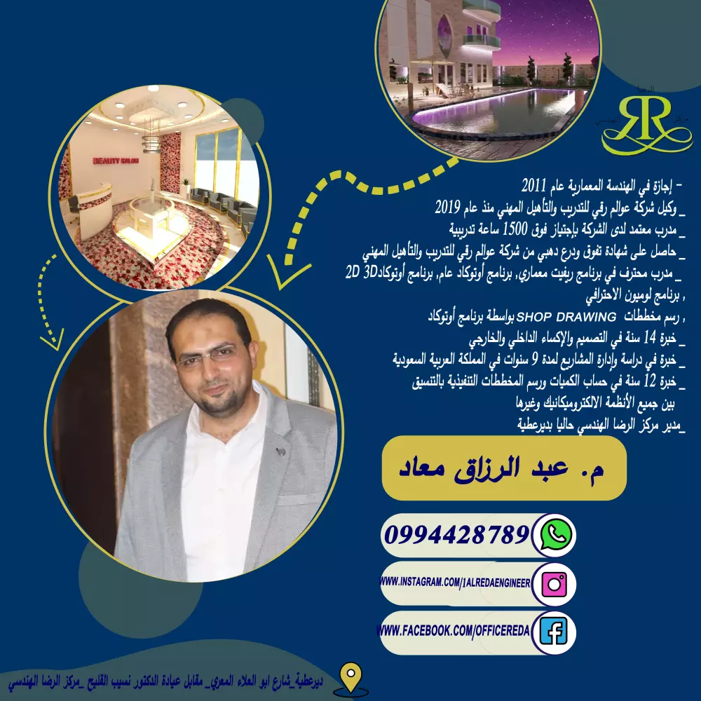 أُقدم خدمة تصميم الإعلانات باحترافية عالية تناسب مختلف المنصات والأهداف التسويقية، حيث أدمج بين الإبداع البصري والرسائل التسويقية الفعالة للحصول على إعلان يجذب ويُقنع.