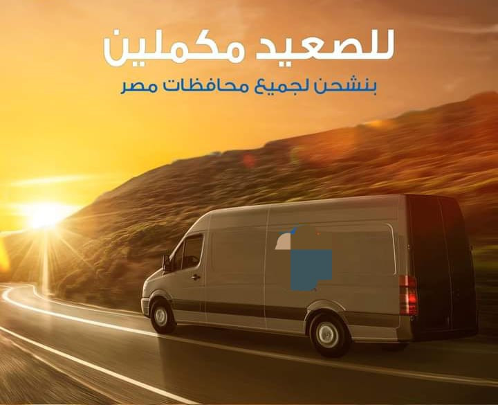 تصميم اعلان للسوشيال ميديا