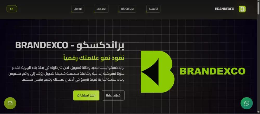 تصميم موقع الكتروني تعريفي لشركتك