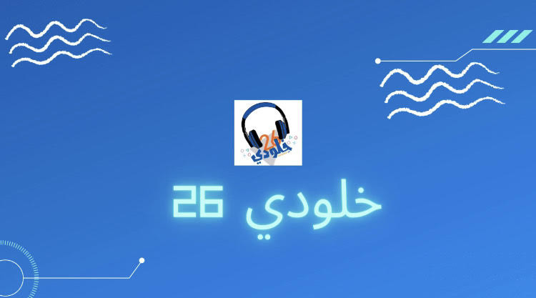 سوف اقوم بعمل انترو