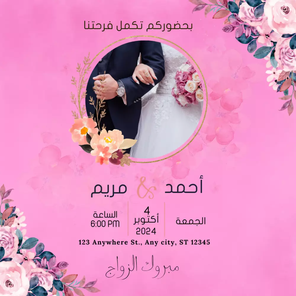 تصميم الاعلانات والبوسترات