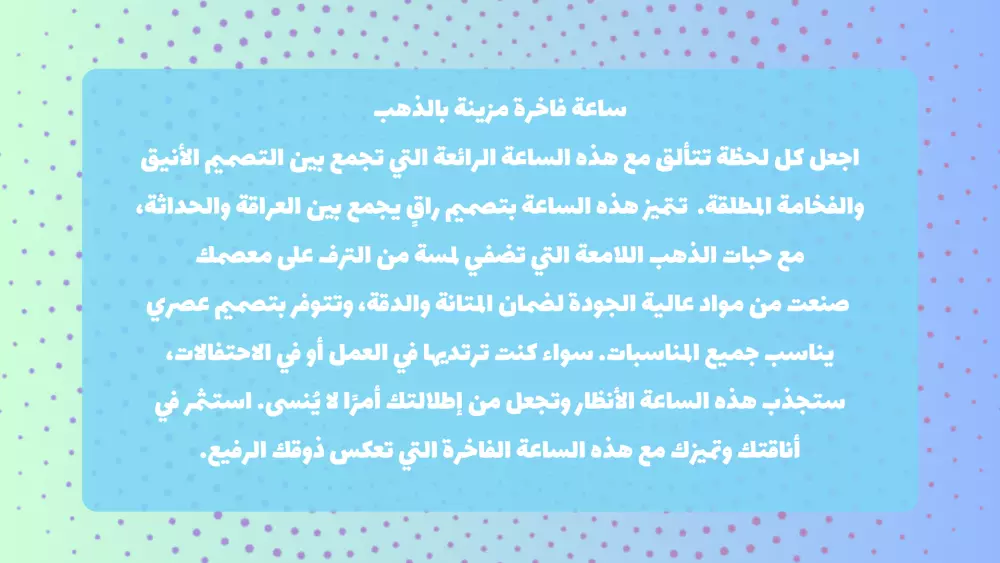 كتابة محتوى إعلاني فريد ومبتكر