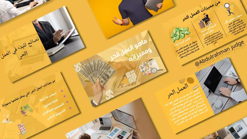 تصميم عرض تقديمي بوربوينت بشكل مرتب وجذاب