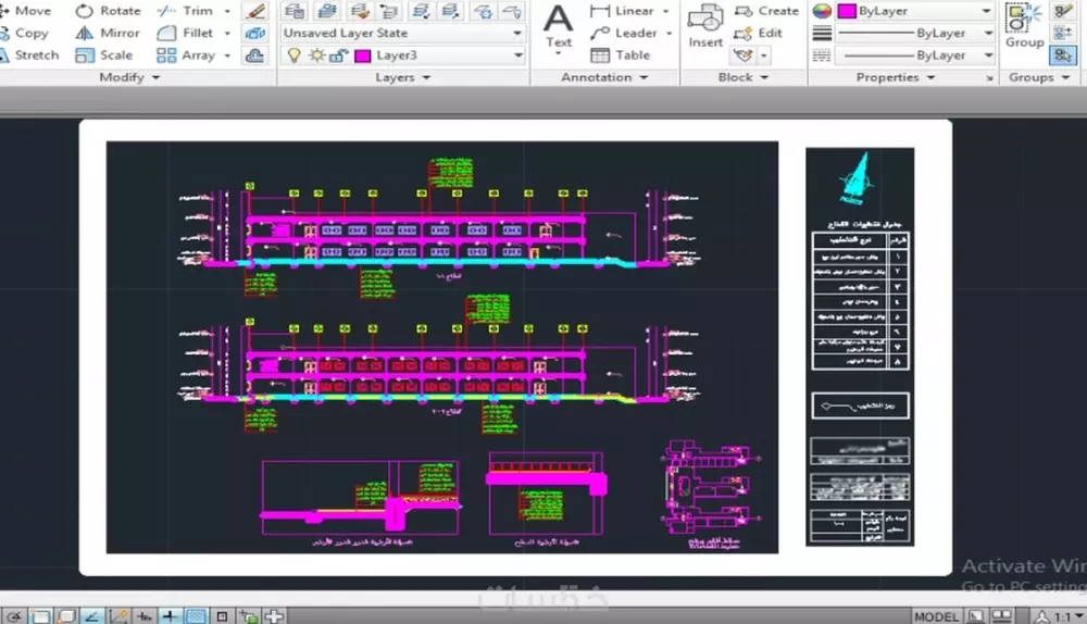 رسم وتصميم المخططات المعمارية والرسوم التنفيذية لل10 مترمربع