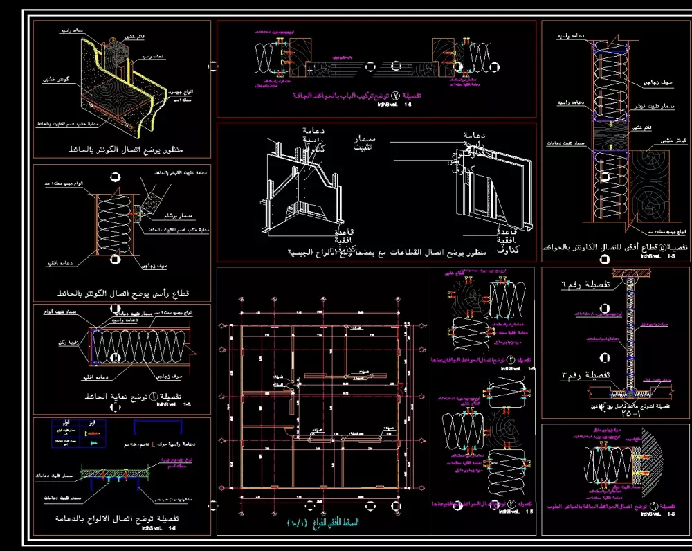 تصميم لوحات تنفيذية(شوب دروينج) لكافة المشاريع