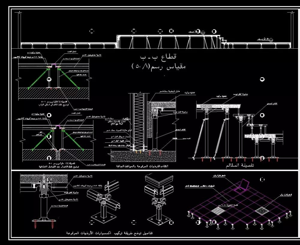 تصميم لوحات تنفيذية(شوب دروينج) لكافة المشاريع