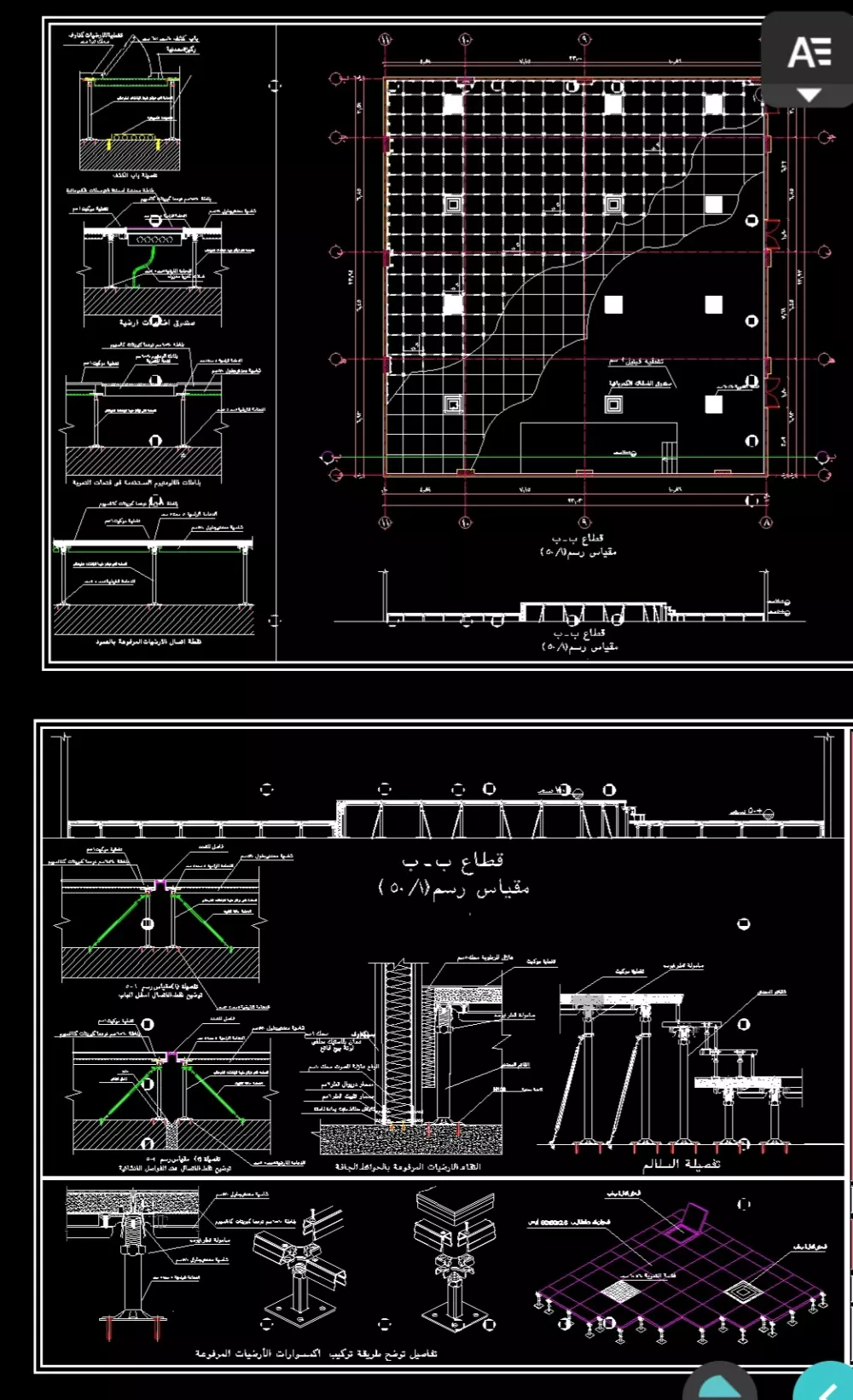 تصميم لوحات تنفيذية(شوب دروينج) لكافة المشاريع