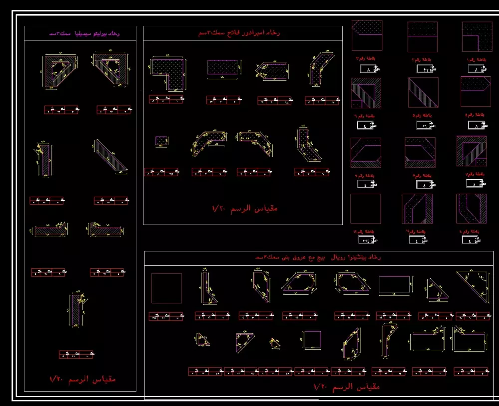 تصميم لوحات تنفيذية(شوب دروينج) لكافة المشاريع