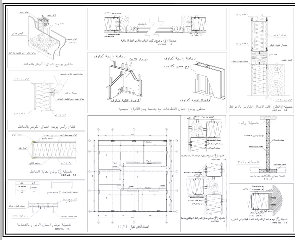 تصميم لوحات تنفيذية(شوب دروينج) لكافة المشاريع