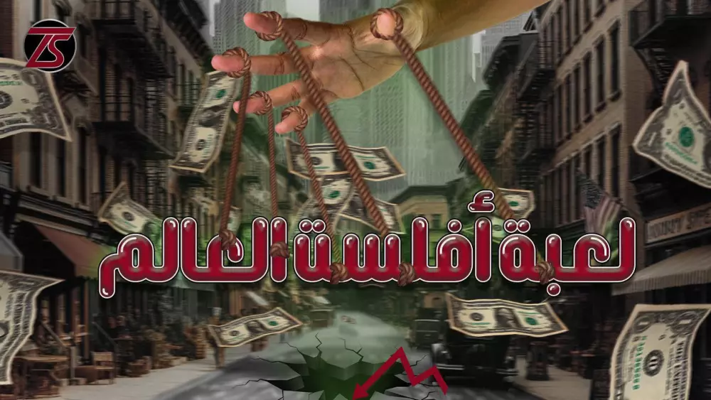 تصميم الصور المصغرة لليوتيوب