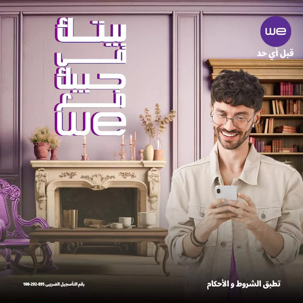 تصميم مواقع التواصل الاجتماعى و المنتجات