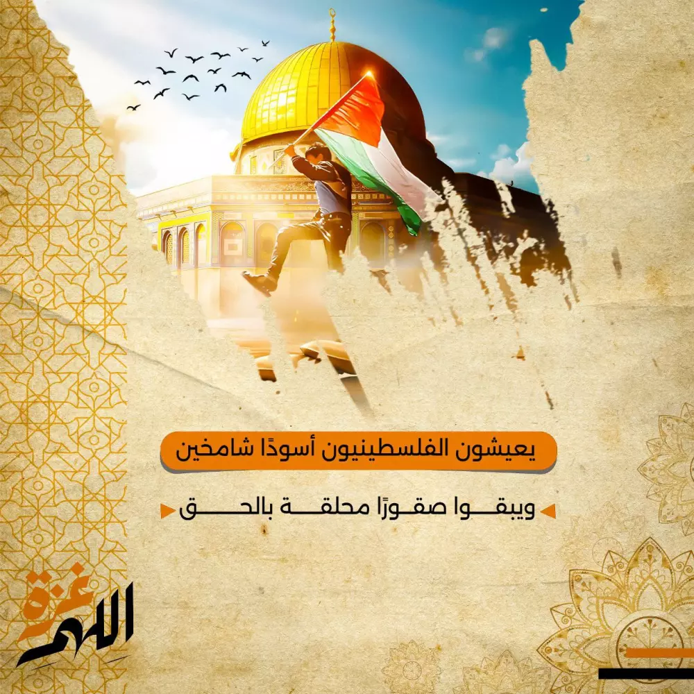 تصميم الكولاج