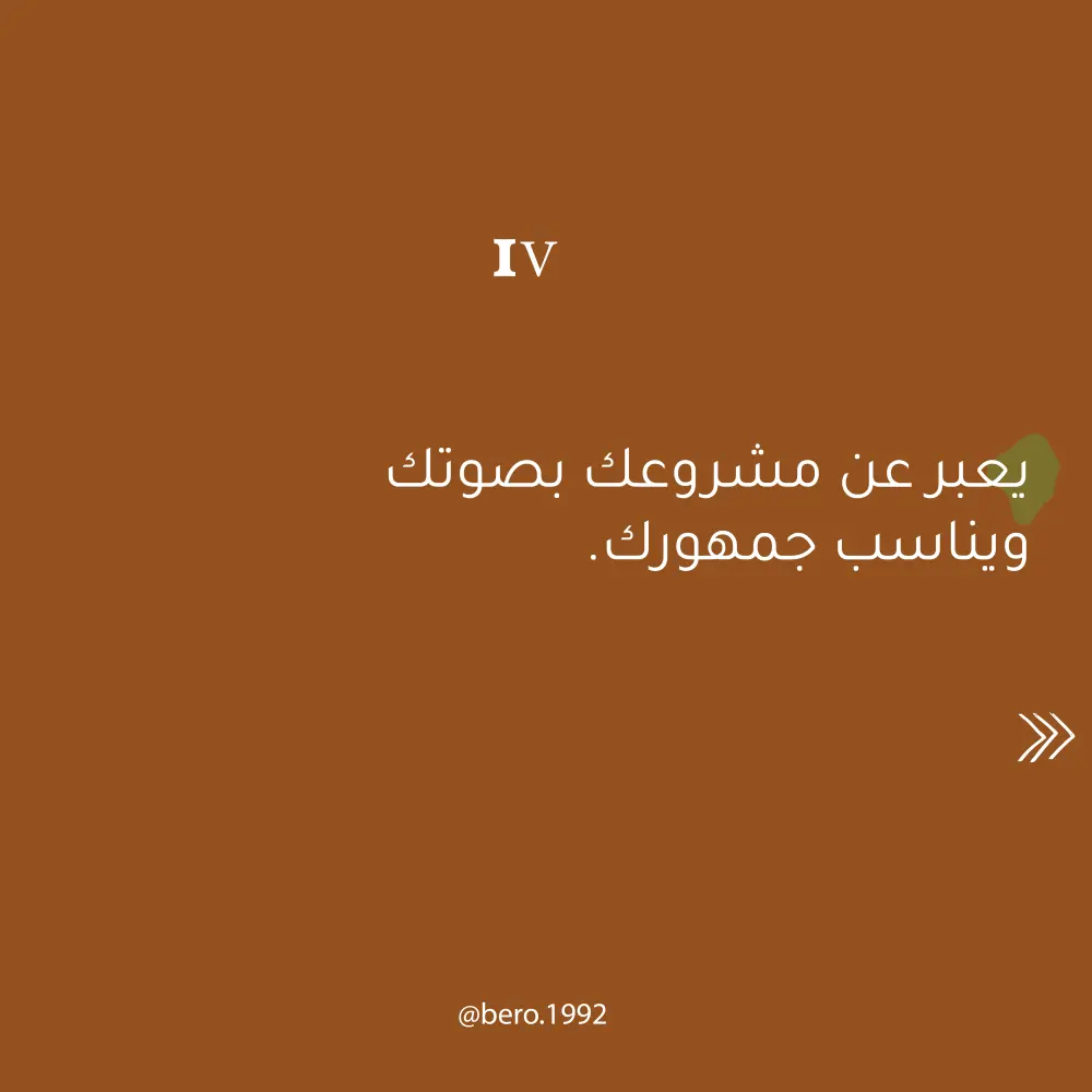 تصميم بوستات انستجرام | كاروسيل