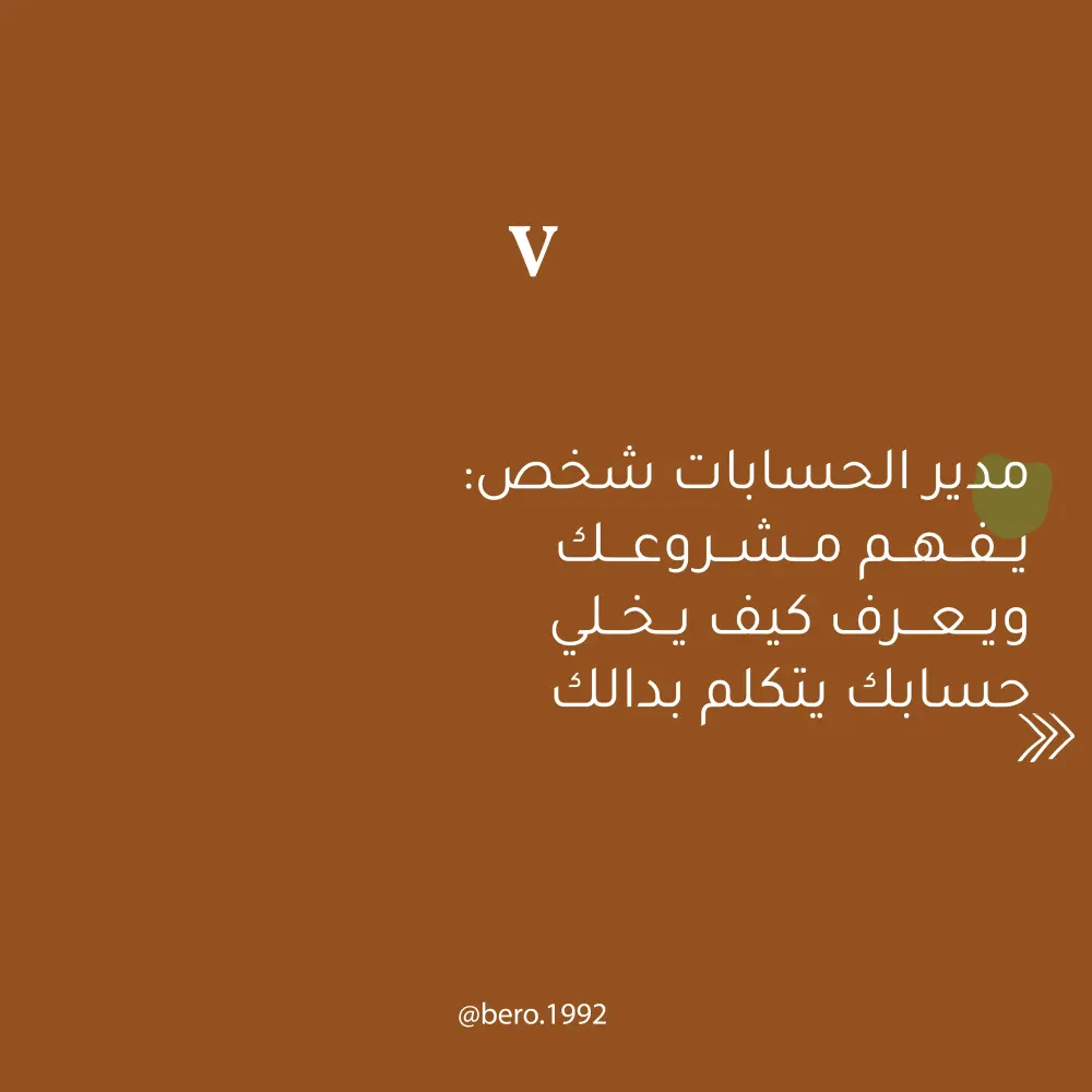 تصميم بوستات انستجرام | كاروسيل