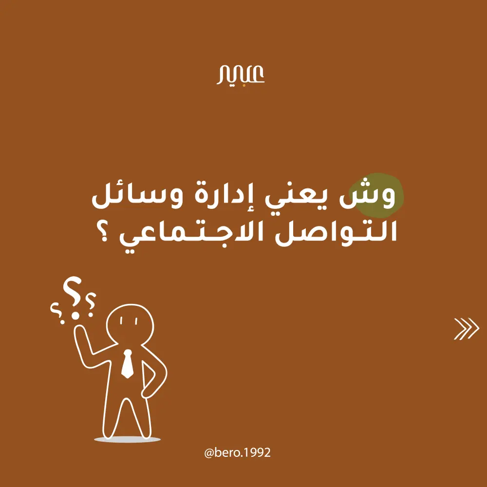 تصميم بوستات انستجرام | كاروسيل