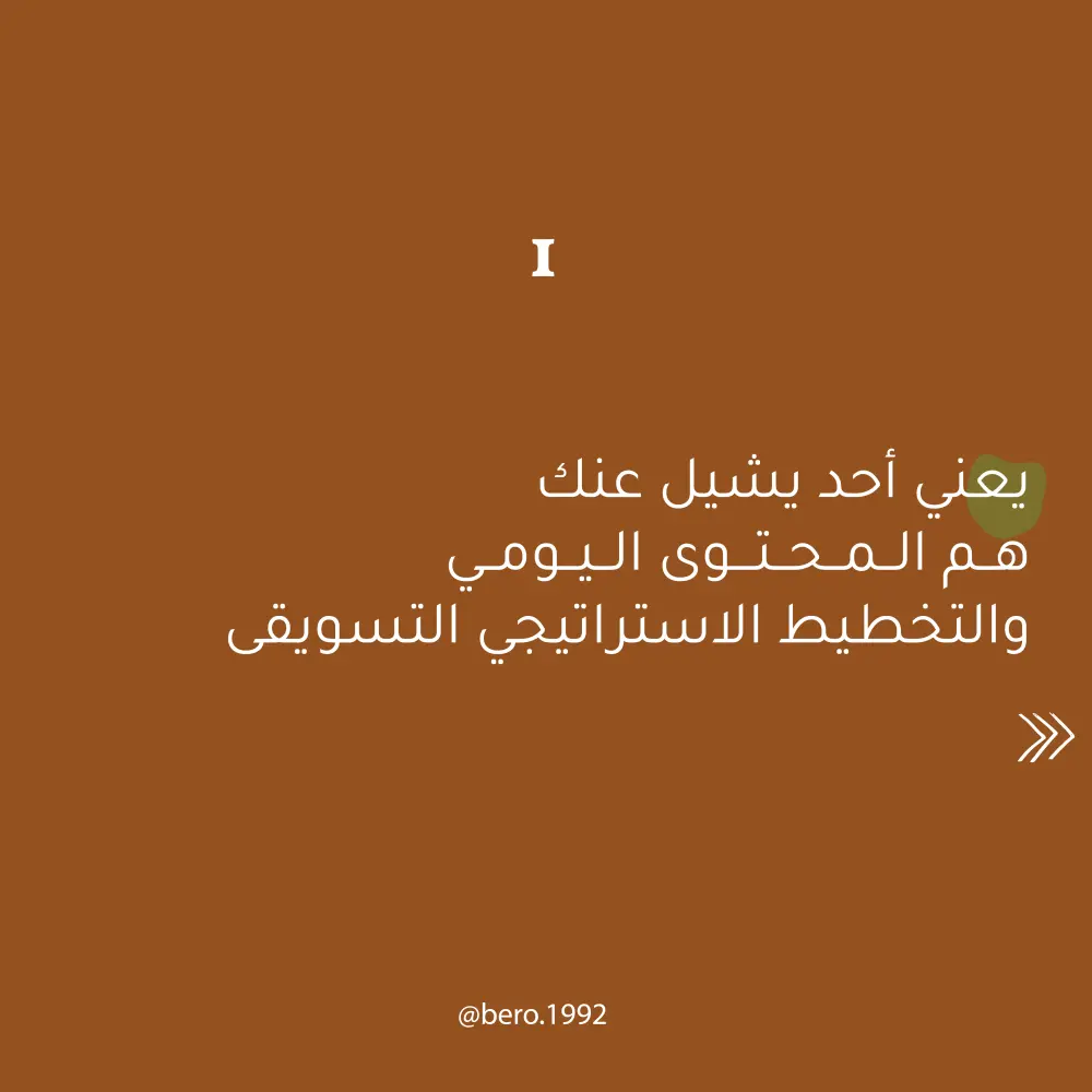 تصميم بوستات انستجرام | كاروسيل