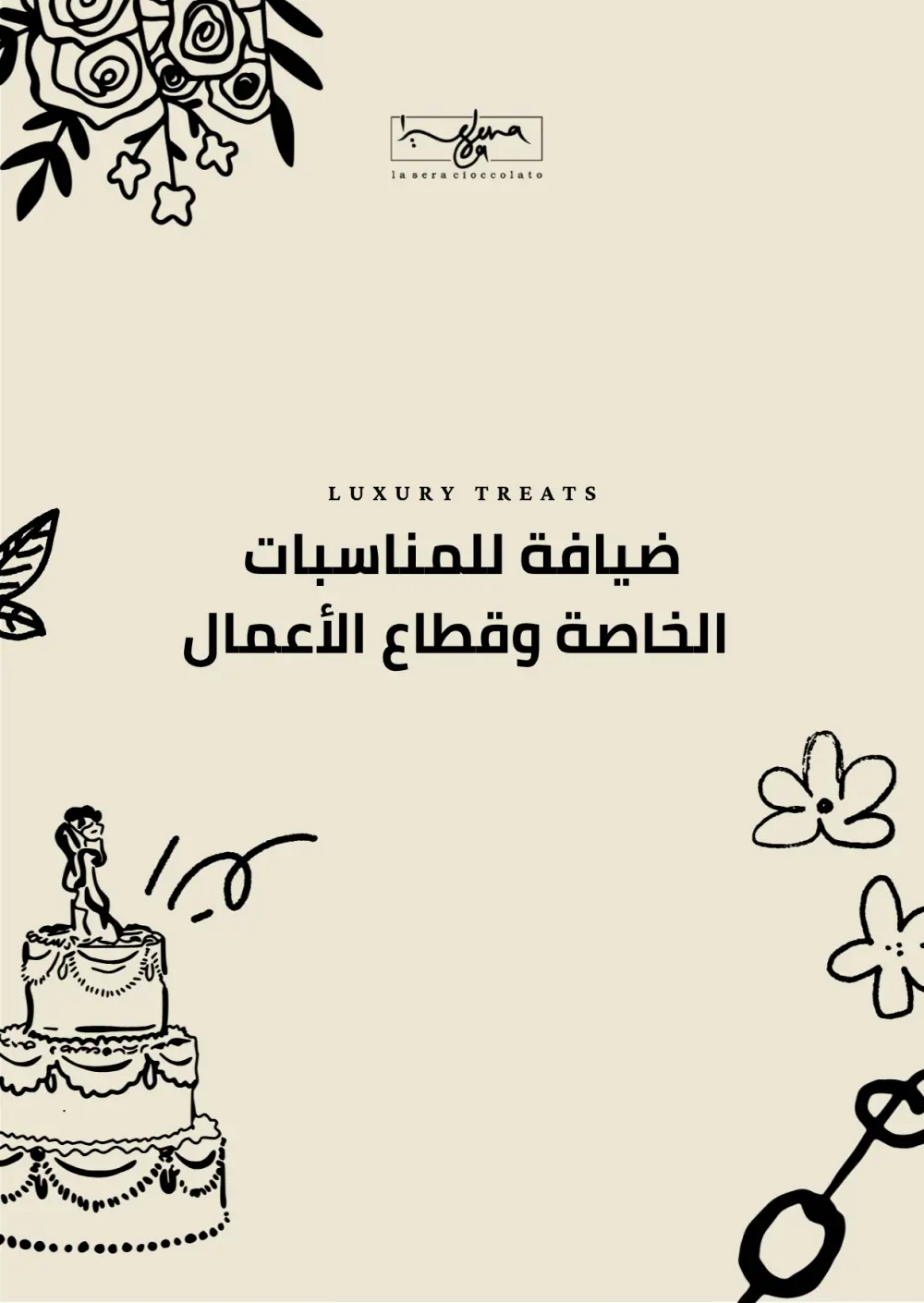 تصميم بوستات انستجرام | كاروسيل