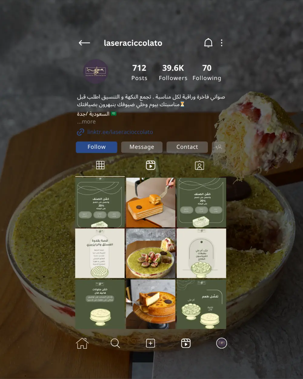 تصميم بوستات انستجرام | كاروسيل